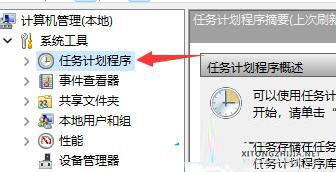 Win11自動開機怎么設(shè)置