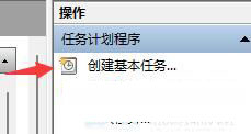 Win11自動開機怎么設(shè)置