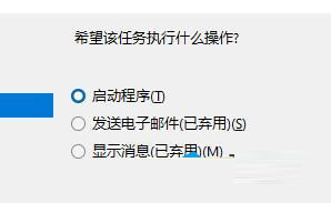 Win11自動開機怎么設(shè)置