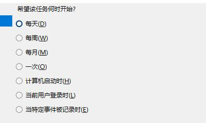 Win11自動開機怎么設(shè)置