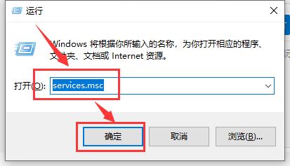 win10系統(tǒng)中應(yīng)用商店顯示出錯(cuò)怎么辦
