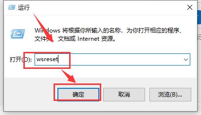 win10系統(tǒng)中應(yīng)用商店顯示出錯(cuò)怎么辦