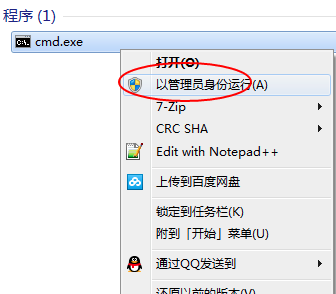 電腦win7系統(tǒng)顯示不是正版怎么辦