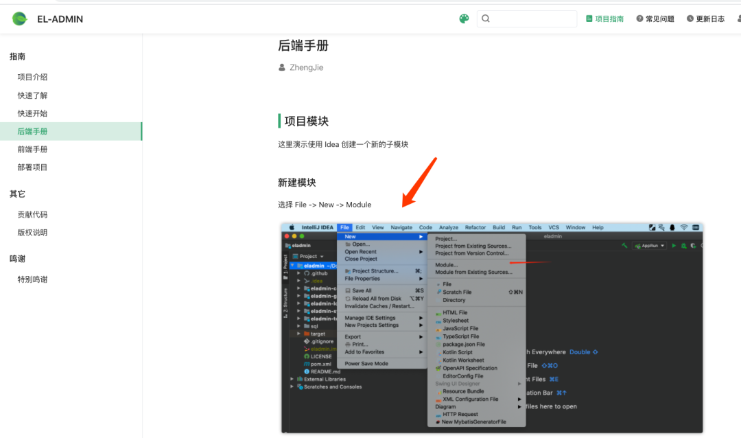 10k+點(diǎn)贊的 SpringBoot 后臺(tái)管理系統(tǒng)教程詳解