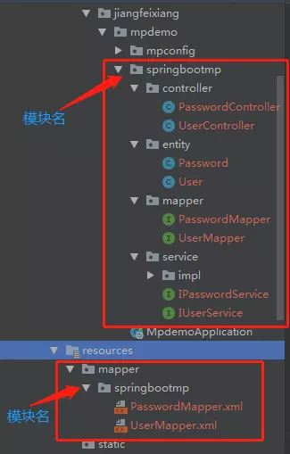 springboot整合mybatis-plus逆向工程的實(shí)現(xiàn)