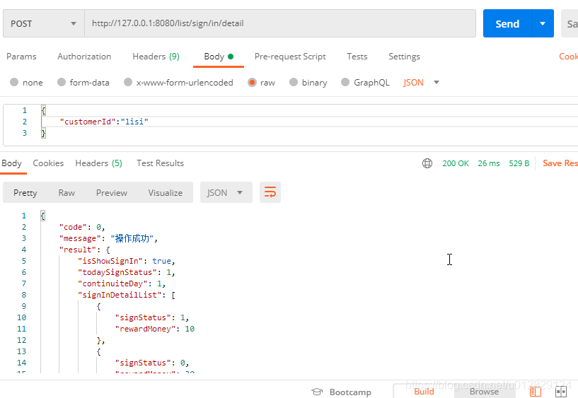 SpringBoot 簽到獎(jiǎng)勵(lì)實(shí)現(xiàn)方案的示例代碼