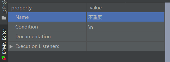 關(guān)于在IDEA中SpringBoot項(xiàng)目中activiti工作流的使用詳解