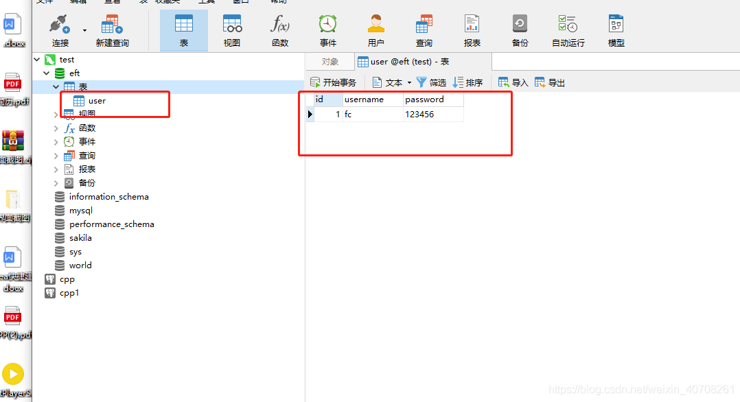 springboot+idea+maven 多模塊項(xiàng)目搭建的詳細(xì)過程（連接數(shù)據(jù)庫進(jìn)行測(cè)試）