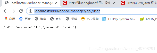 springboot+idea+maven 多模塊項(xiàng)目搭建的詳細(xì)過程（連接數(shù)據(jù)庫進(jìn)行測(cè)試）
