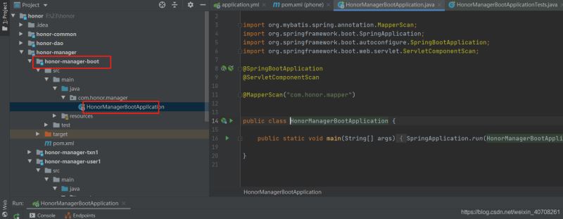 springboot+idea+maven 多模塊項(xiàng)目搭建的詳細(xì)過程（連接數(shù)據(jù)庫進(jìn)行測(cè)試）
