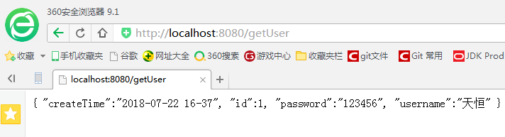 SpringBoot如何使用Fastjson解析Json數(shù)據(jù)