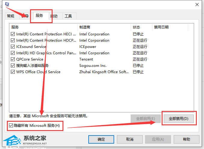 Win10很卡頓怎么辦？Win10卡頓嚴重完美解決辦法