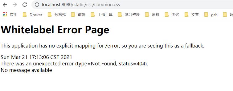 Spring Boot訪問(wèn)靜態(tài)資源css/js,你真的懂了嗎