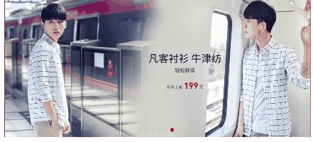 原生JavaScript實現(xiàn)輪播圖