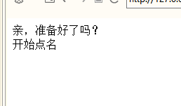javascript如何使用函數(shù)random來(lái)實(shí)現(xiàn)課堂隨機(jī)點(diǎn)名方法詳解