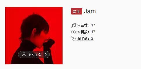 抖音中傷不是你的強(qiáng)項(xiàng)是什么歌_歌曲試聽(tīng)地址分享
