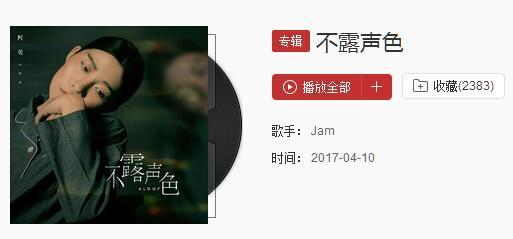 抖音中傷不是你的強(qiáng)項(xiàng)是什么歌_歌曲試聽(tīng)地址分享