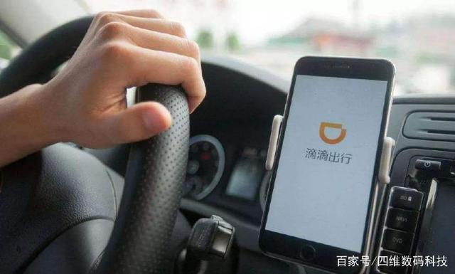 滴滴順風(fēng)車全國下線是不是真的？滴滴順風(fēng)車全國下線原因分享