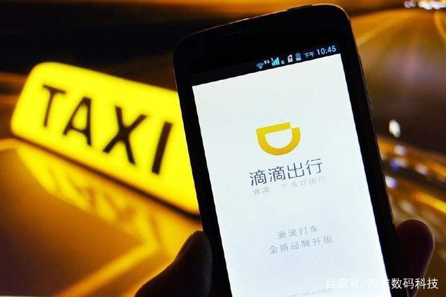 滴滴順風(fēng)車全國下線是不是真的？滴滴順風(fēng)車全國下線原因分享