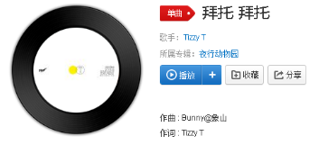 抖音拜托不要留下我付出了真心沒(méi)結(jié)果是什么歌？完整版歌詞分享