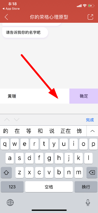 網(wǎng)易云音樂我的內(nèi)在外在人格測(cè)試怎么玩 網(wǎng)易云音樂人格測(cè)試教程