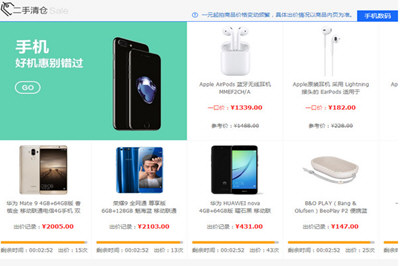京東自營二手優(yōu)品來源是真的嗎 京東二手優(yōu)品靠譜嗎