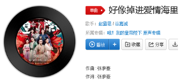 抖音我想要住進(jìn)你心里你有著比地球大的吸引力是什么歌？完整版歌詞分享
