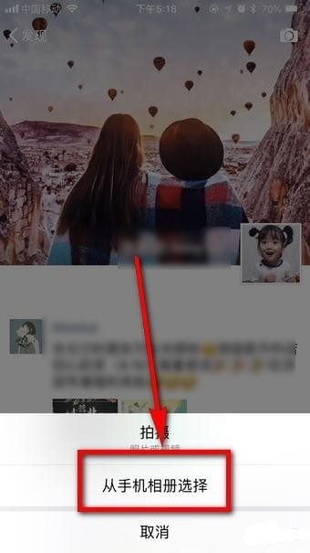 微信七夕九宮格小熊射愛(ài)心怎么做？七夕九宮格愛(ài)心小熊制作方法分享