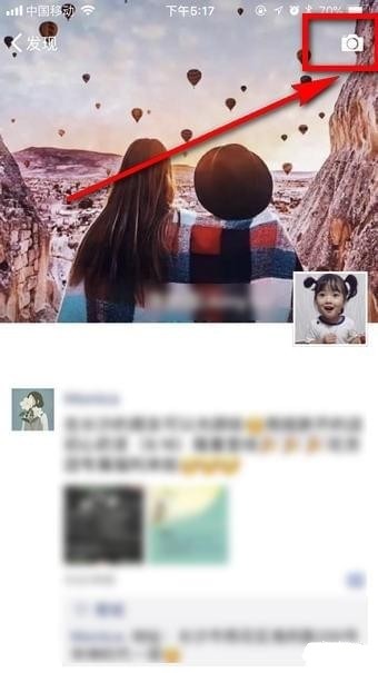 微信七夕九宮格小熊射愛(ài)心怎么做？七夕九宮格愛(ài)心小熊制作方法分享