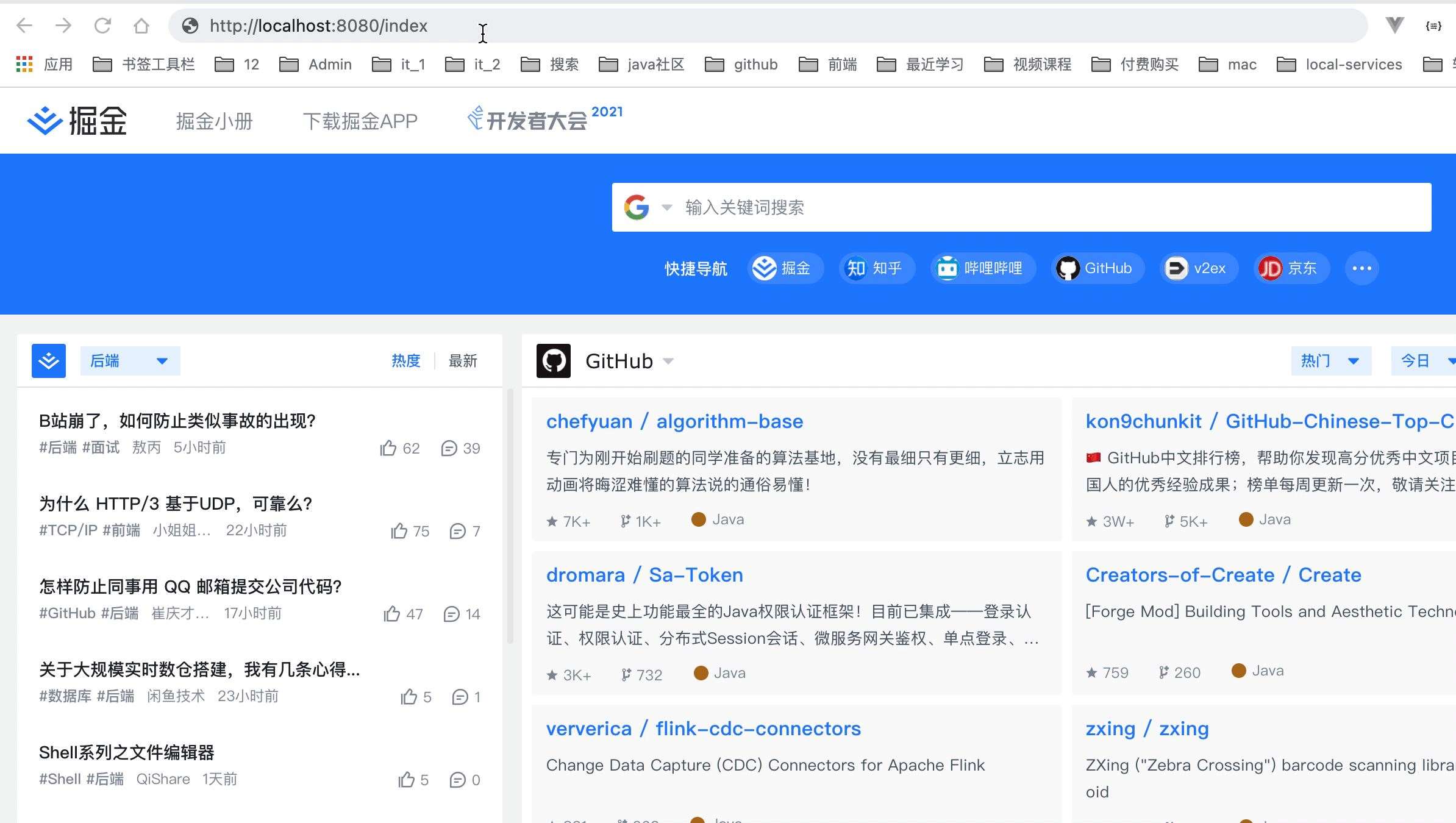 Spring Security 多過(guò)濾鏈的使用詳解