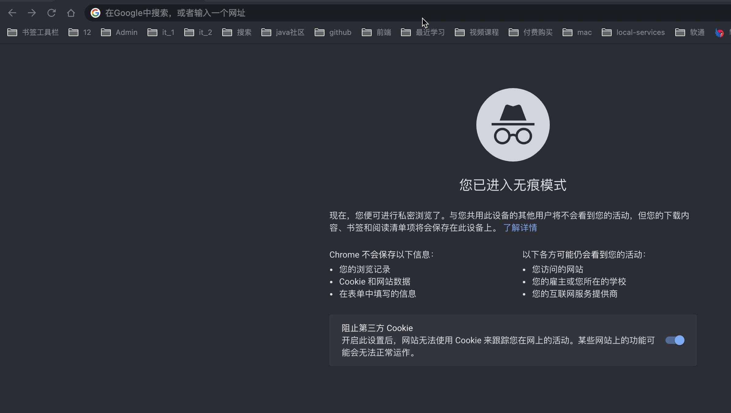 Spring Security 多過(guò)濾鏈的使用詳解