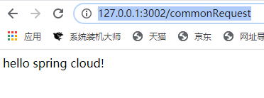 Spring Cloud Eureka 注冊(cè)與發(fā)現(xiàn)操作步驟詳解