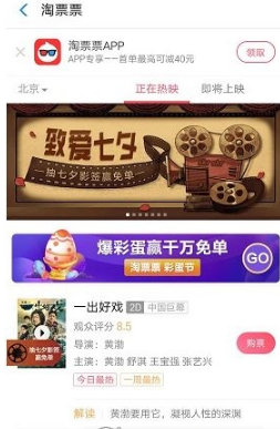 支付寶我的七夕影簽測試怎么玩？支付寶我的七夕影簽測試入口在哪？