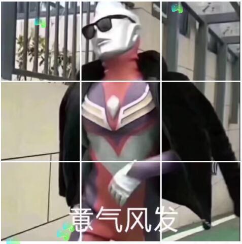 抖音奧特曼穿貂帶墨鏡表情包在哪？奧特曼穿貂帶墨鏡表情分享