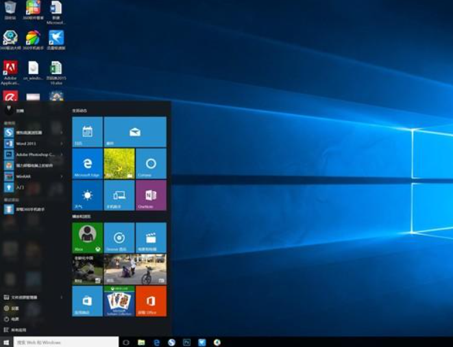 Windows系統(tǒng)電腦怎么修改注冊表解決全屏截圖黑屏的問題