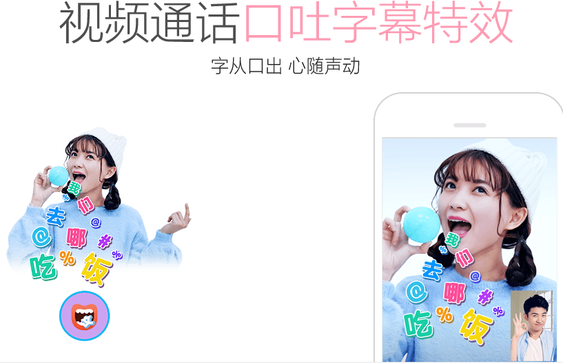 QQ手機(jī)版7.7.0功能介紹 新版QQ7.7.0功能一覽