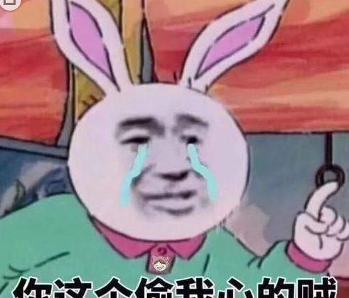 【抖音糟了是心動的感覺是什么梗】出處內(nèi)涵表情包分享