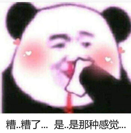 【抖音糟了是心動的感覺是什么梗】出處內(nèi)涵表情包分享