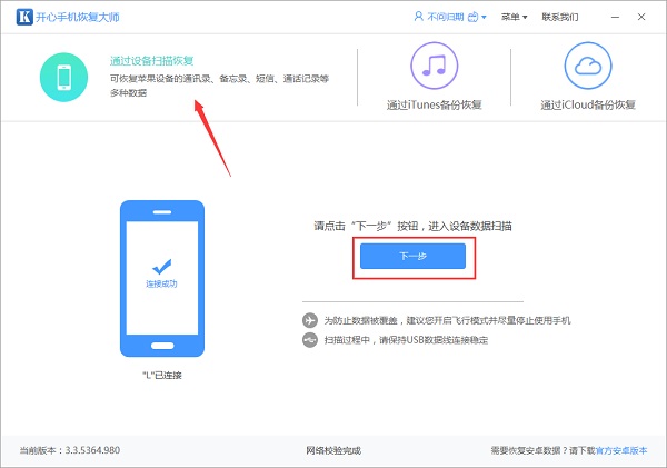 怎么查看微信刪除的聊天記錄？沒想到竟然是這樣...