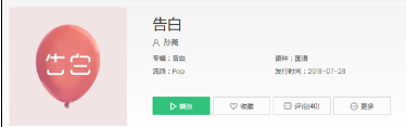 抖音我們?cè)陲L(fēng)中靜靜悄悄的靠近是什么歌？歌詞分享