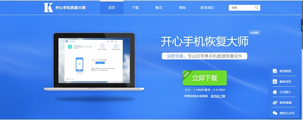 微信記錄備份：養成備份好習慣，不必擔心數據丟失！