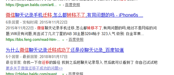 微信換了手機聊天記錄怎么找？揭秘遷移聊天記錄技巧