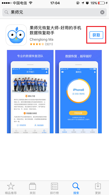 怎樣恢復(fù)微信刪除的聊天記錄？最簡(jiǎn)單的恢復(fù)微信記錄