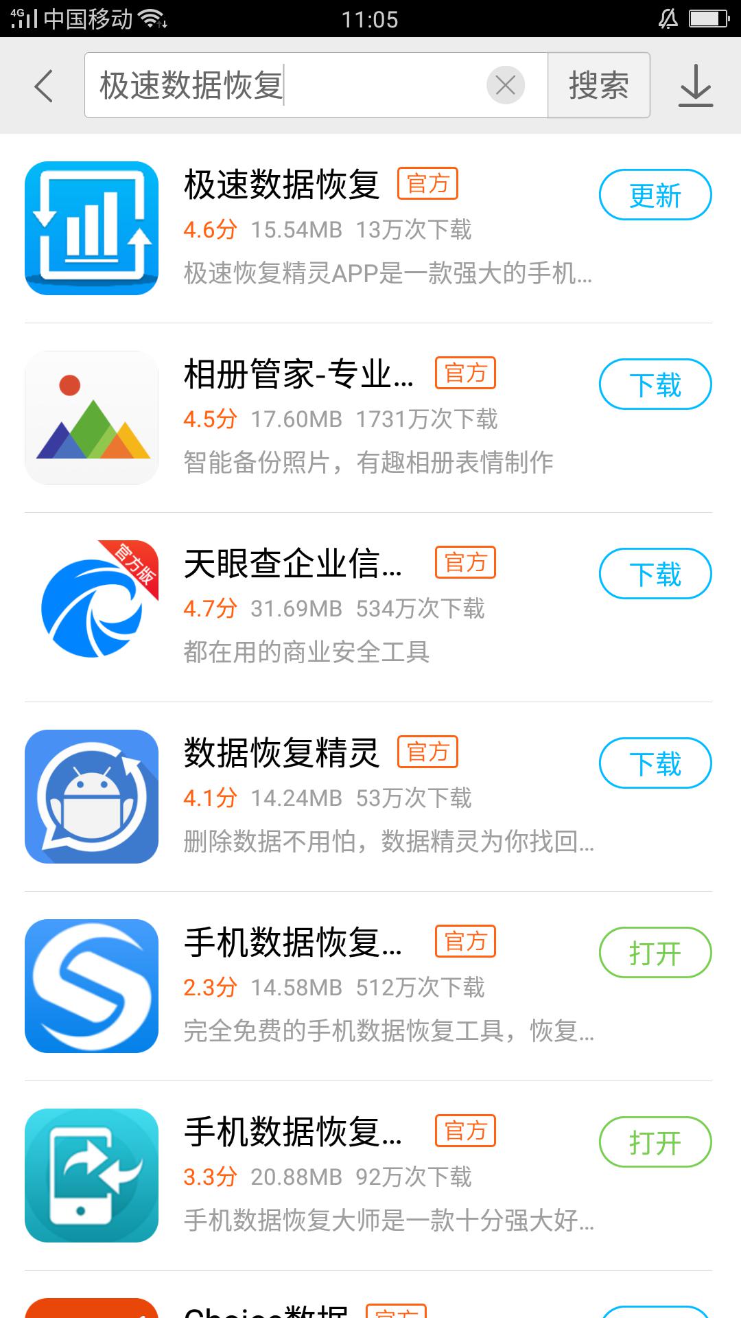 微信聊天記錄怎么恢復(fù)？輕松恢復(fù)微信聊天記錄的方法
