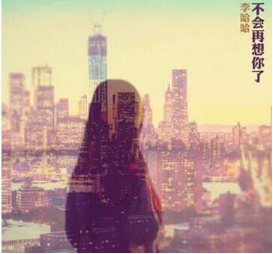 抖音你聽外面又在下雨了是什么歌？完整版歌詞分享