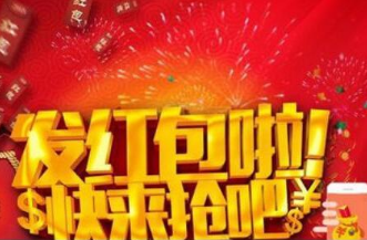 微信賺錢是不是真的？怎么用微信賺錢？