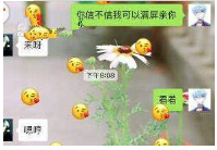 抖音baci什么意思？抖音baci是什么梗？抖音baci怎么火了？