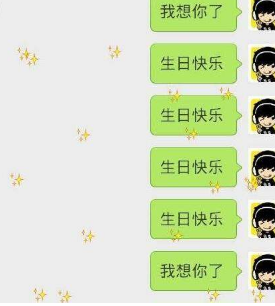 抖音baci什么意思？抖音baci是什么梗？抖音baci怎么火了？