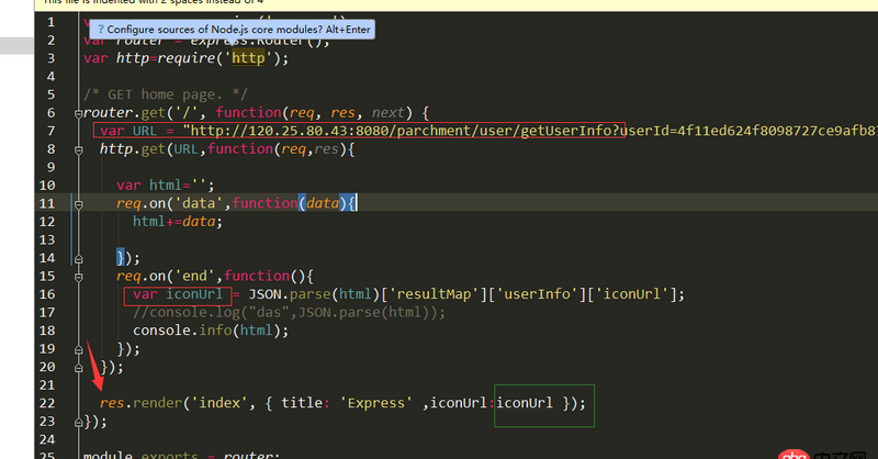 javascript - express調用接口之后怎么傳值到頁面上？