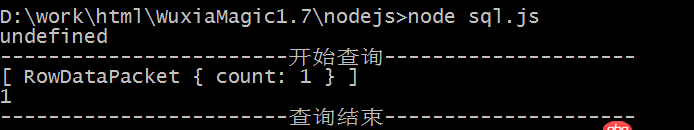 javascript - nodejs函數返回值為undefined,不太明白為什么。